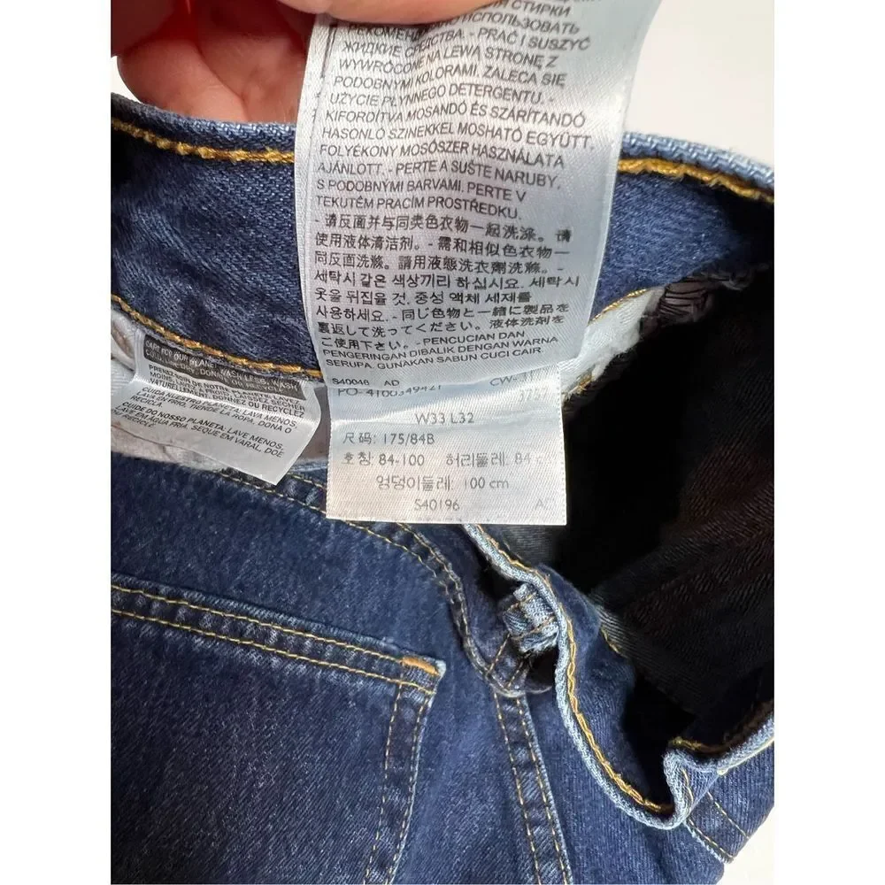 Levi’s dark wash 505 straight leg jeans 33 X 32